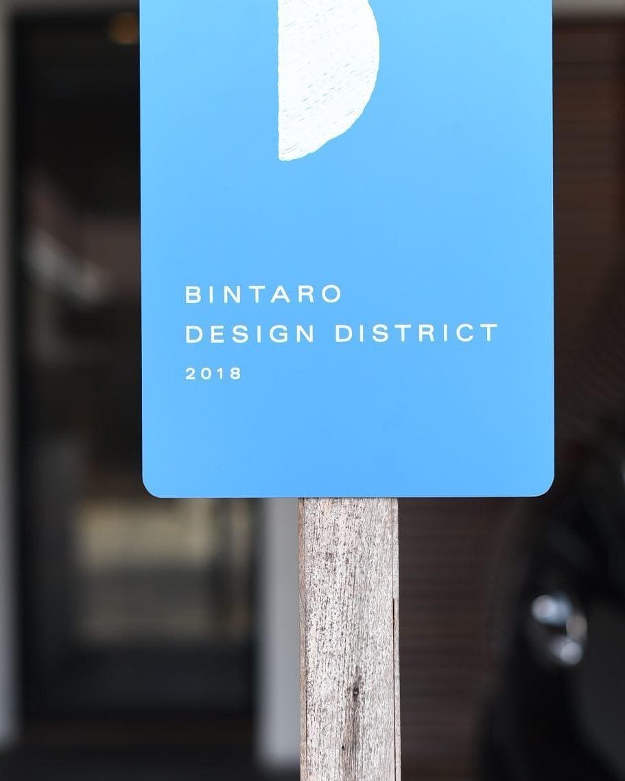 Bintaro Design District 2018 / Bintaro Design District 2018